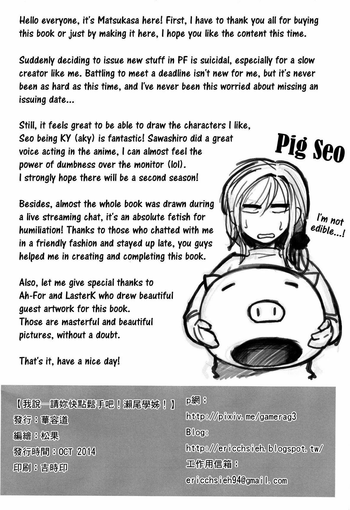 Wait! Let go of me, Seo-senpai! porn comic picture 29