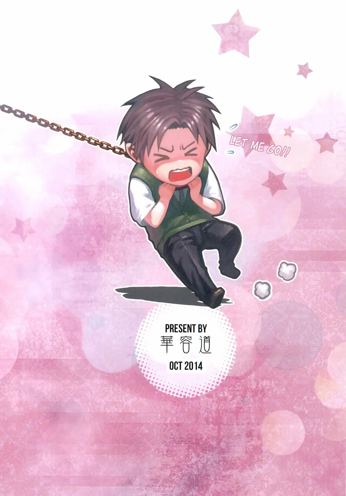 Wait! Let go of me, Seo-senpai! porn comic picture 30