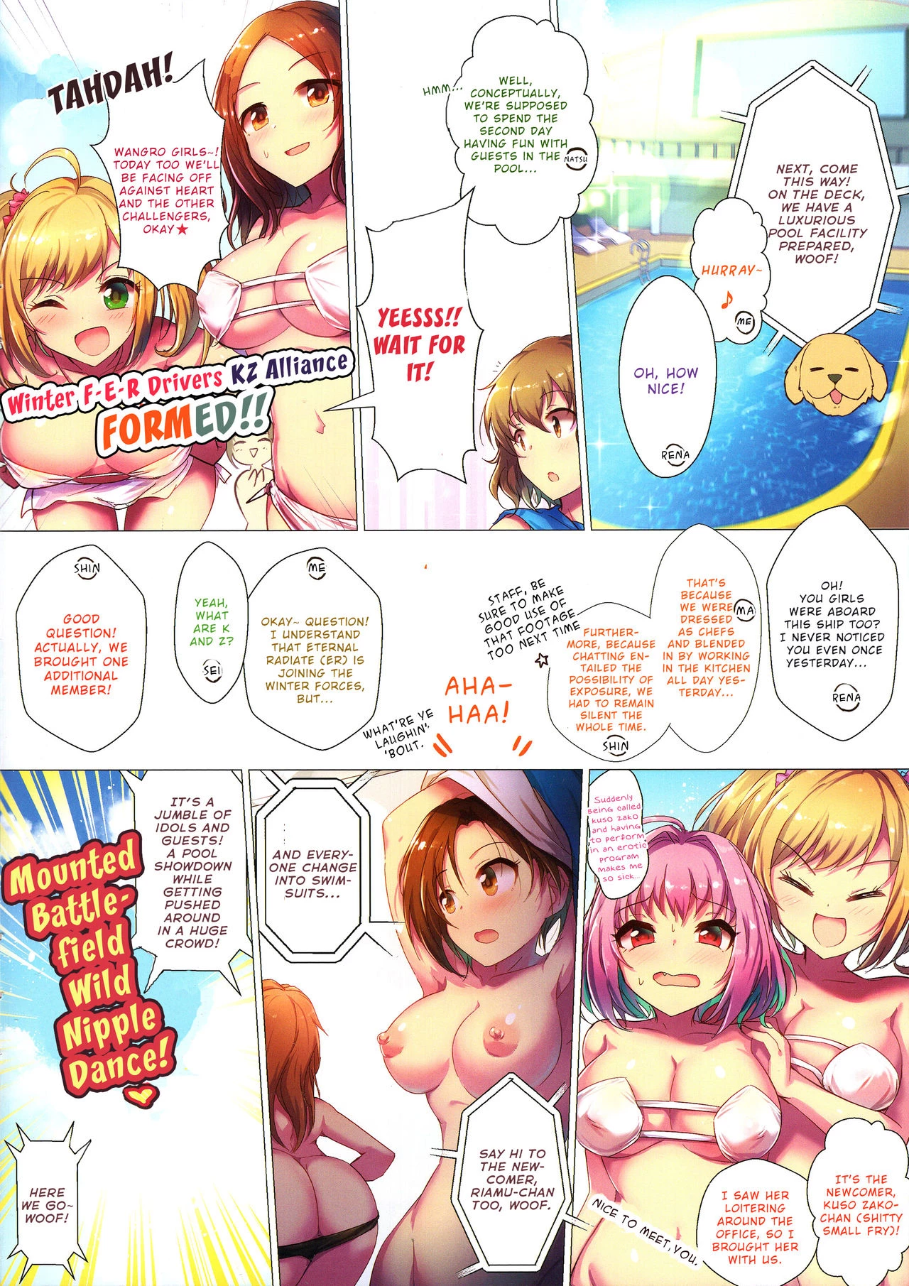 WanGro!! porn comic picture 16