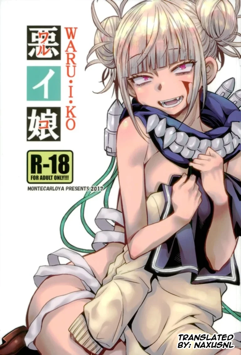 WARU I KO porn comic picture 1