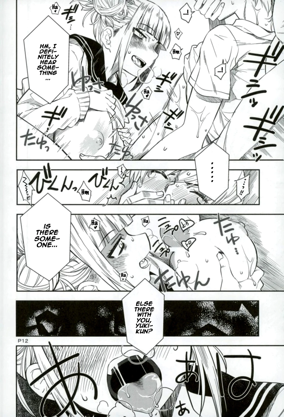 WARU I KO porn comic picture 11