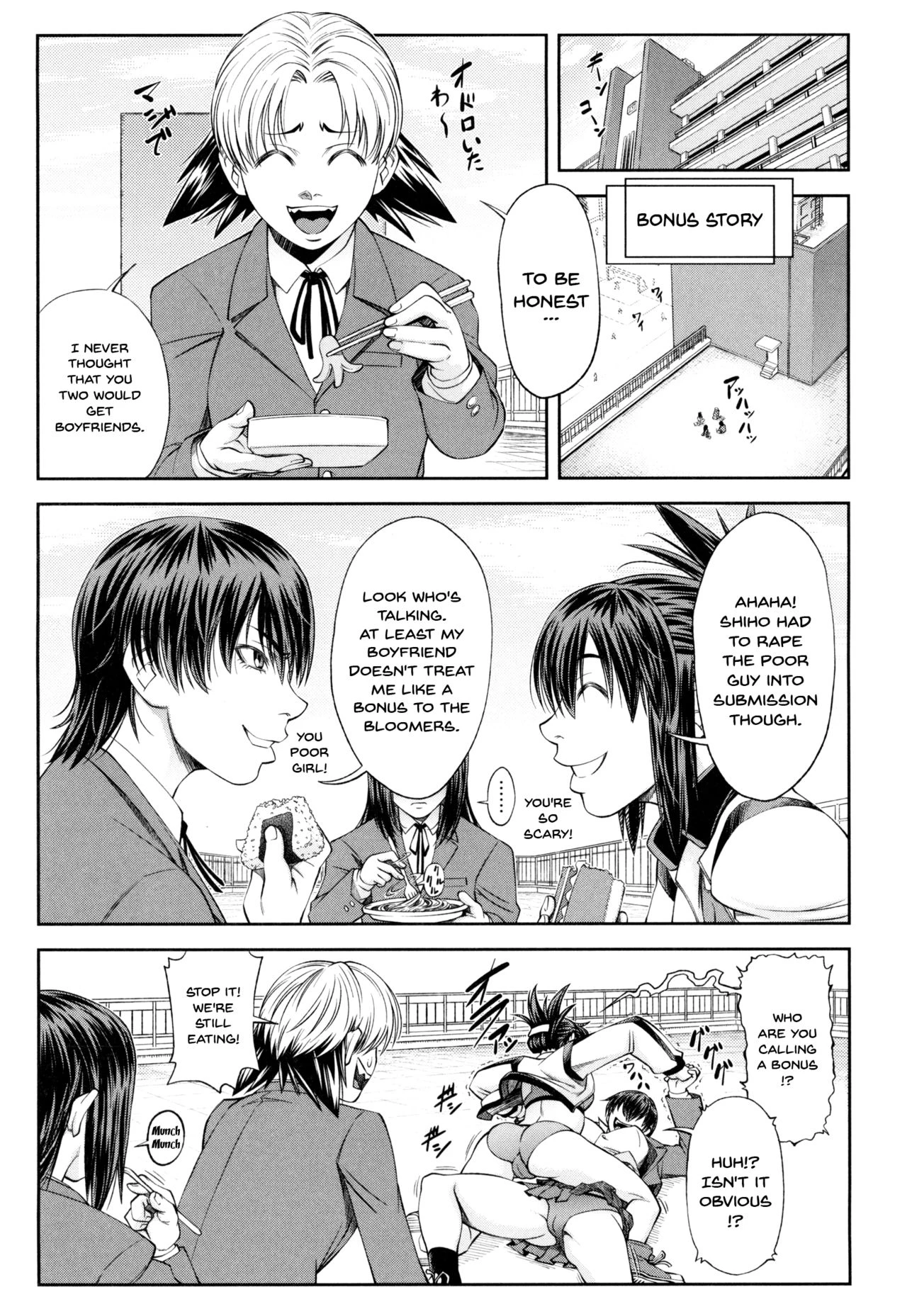 Watashi ga Toriko ni Natte Yaru | I Became A Sex Slave porn comic picture 195