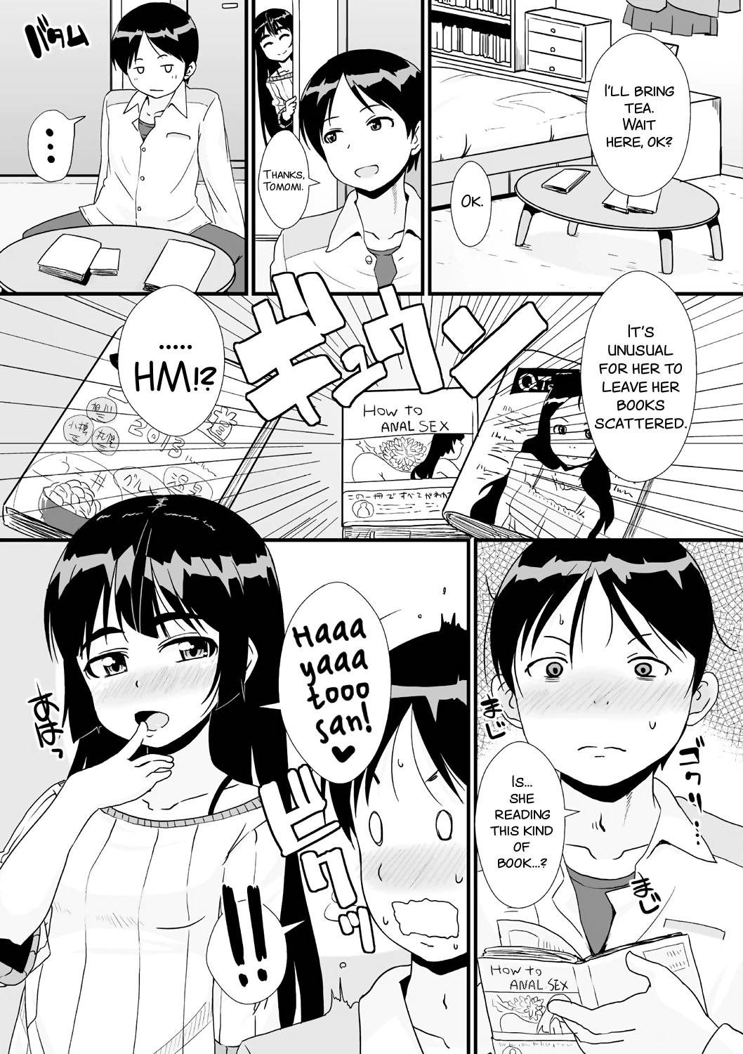 Watashi no Honto porn comic picture 5
