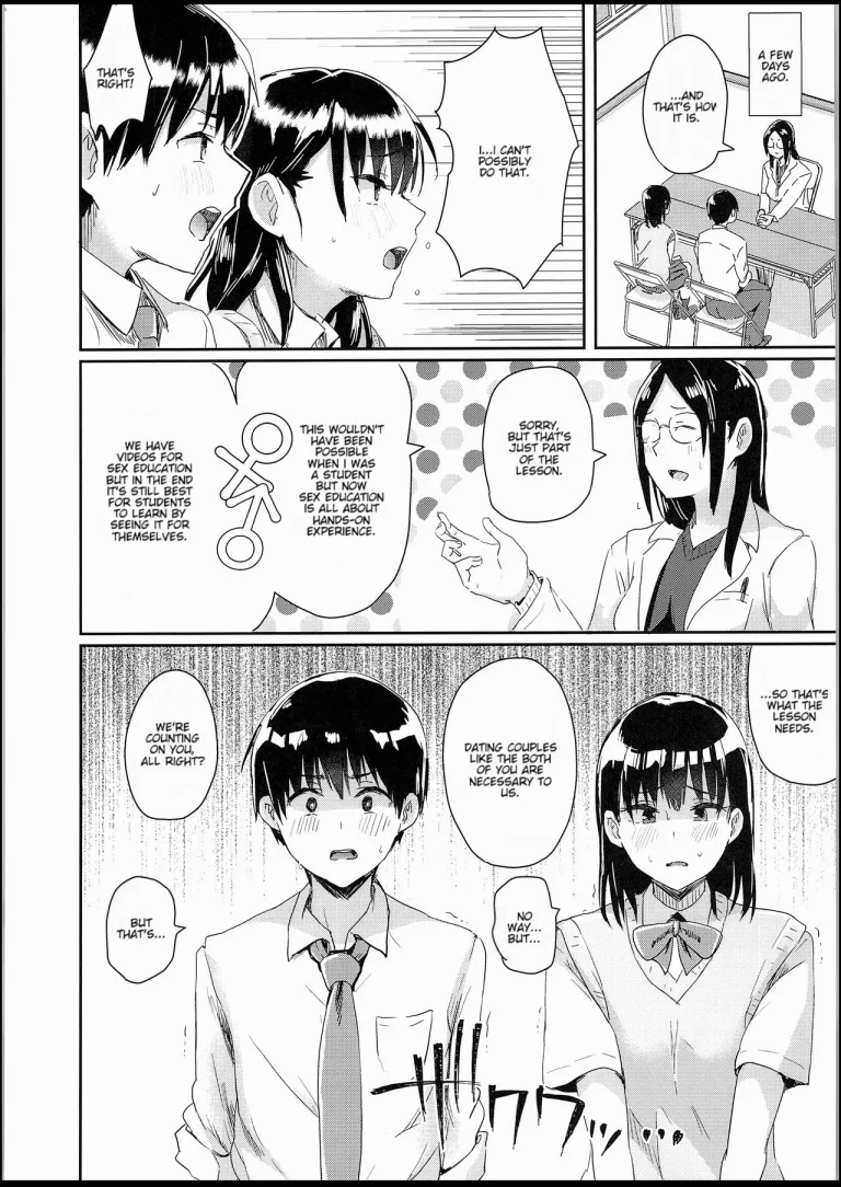 Watashi-tachi no Seikoui Tokubetsu Jisshuu -Zengi Hen- porn comic picture 5