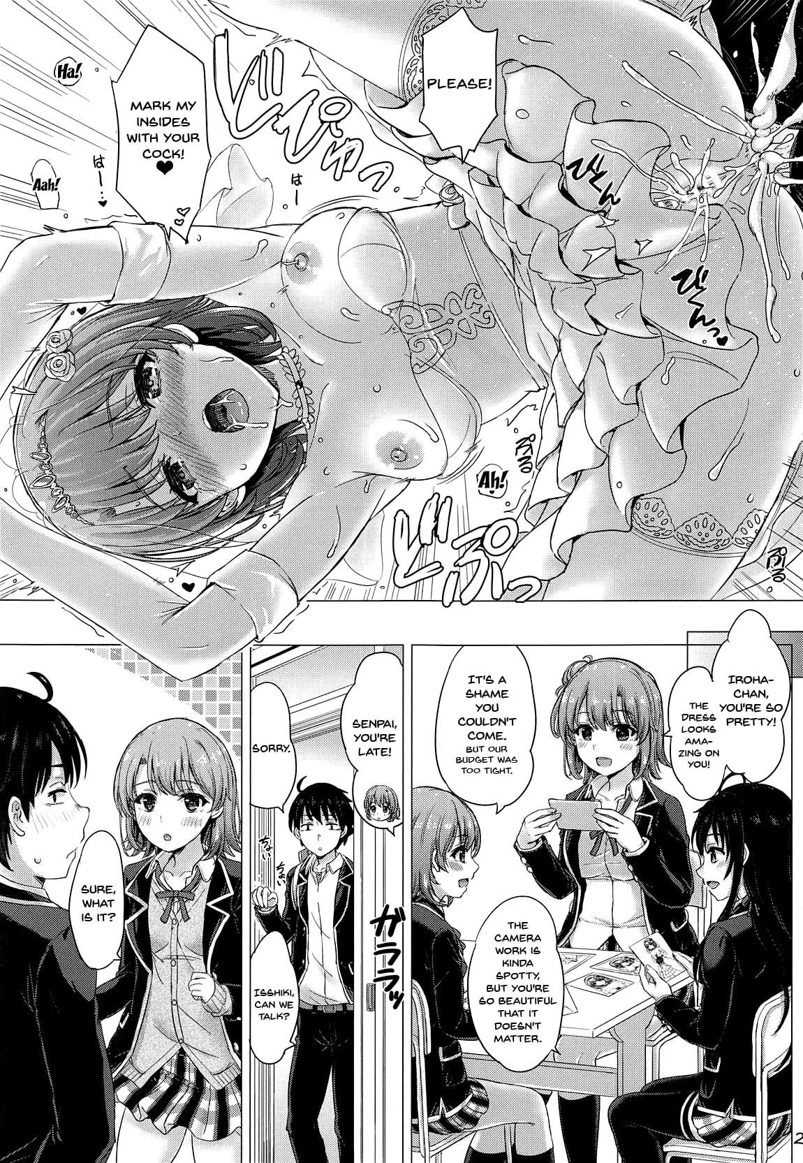 Wedding Irohasu! - Iroha's gonna marry you after today's scholl! porn comic picture 20