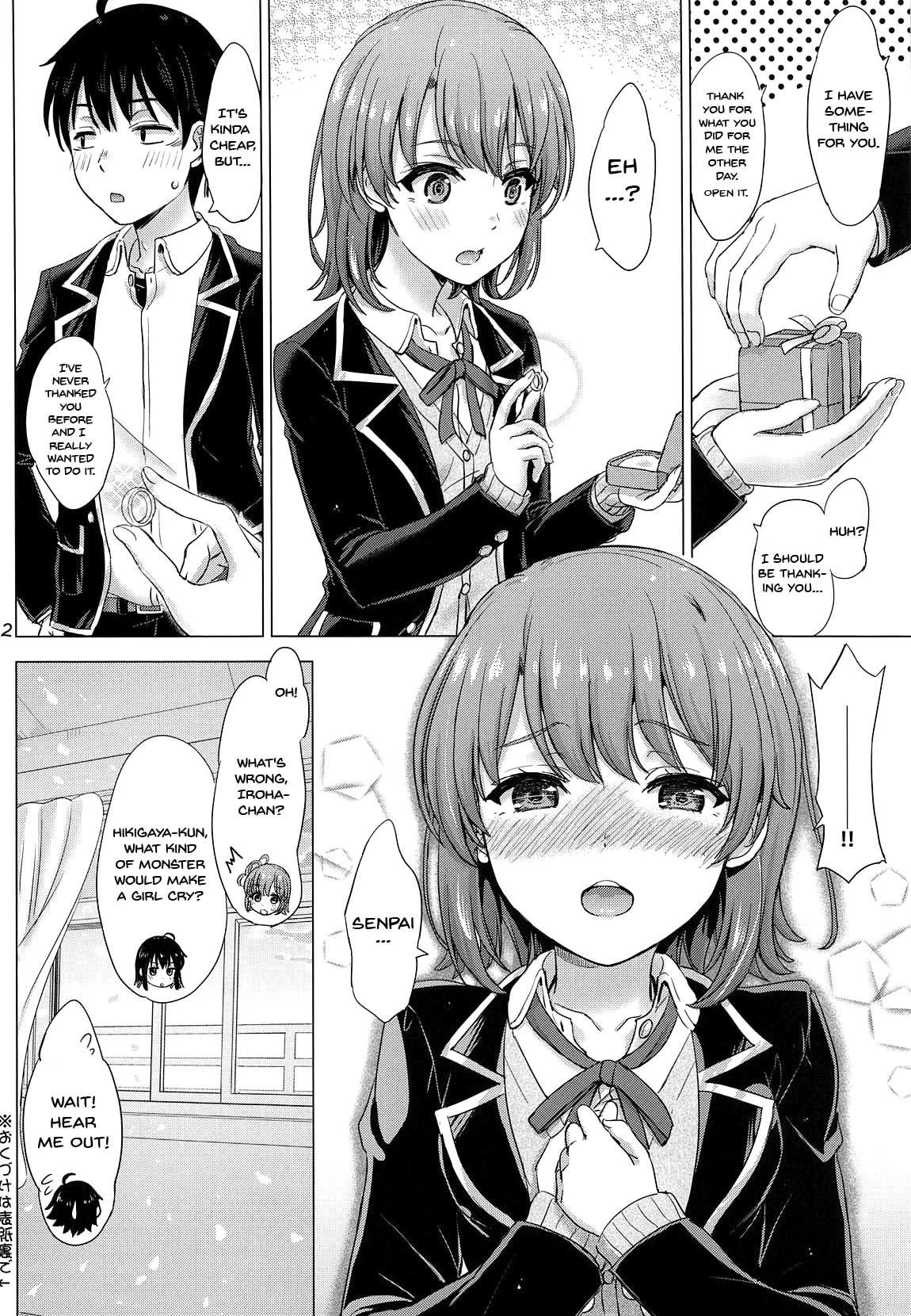 Wedding Irohasu! - Iroha's gonna marry you after today's scholl! porn comic picture 21