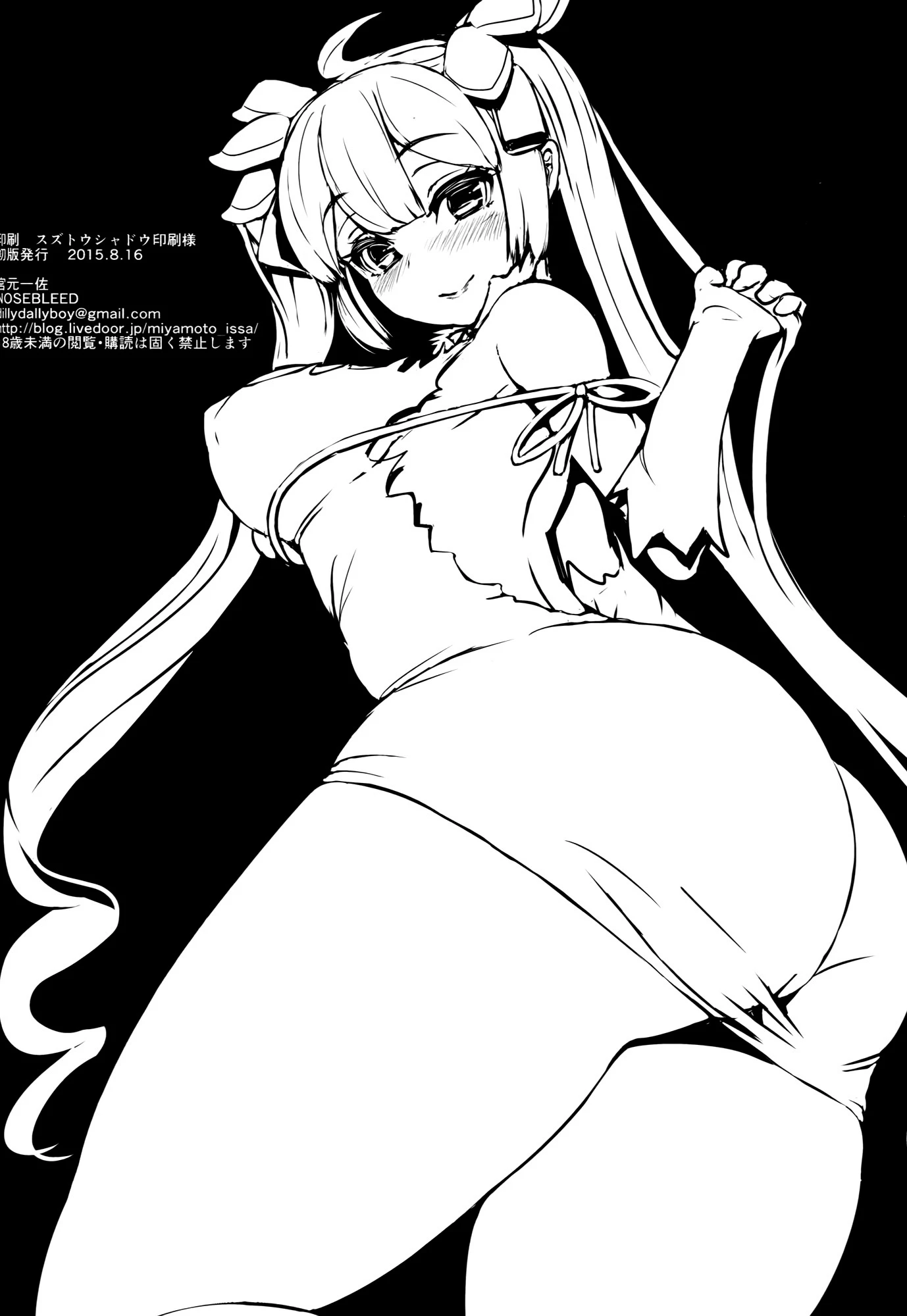 Welcom porn comic picture 25