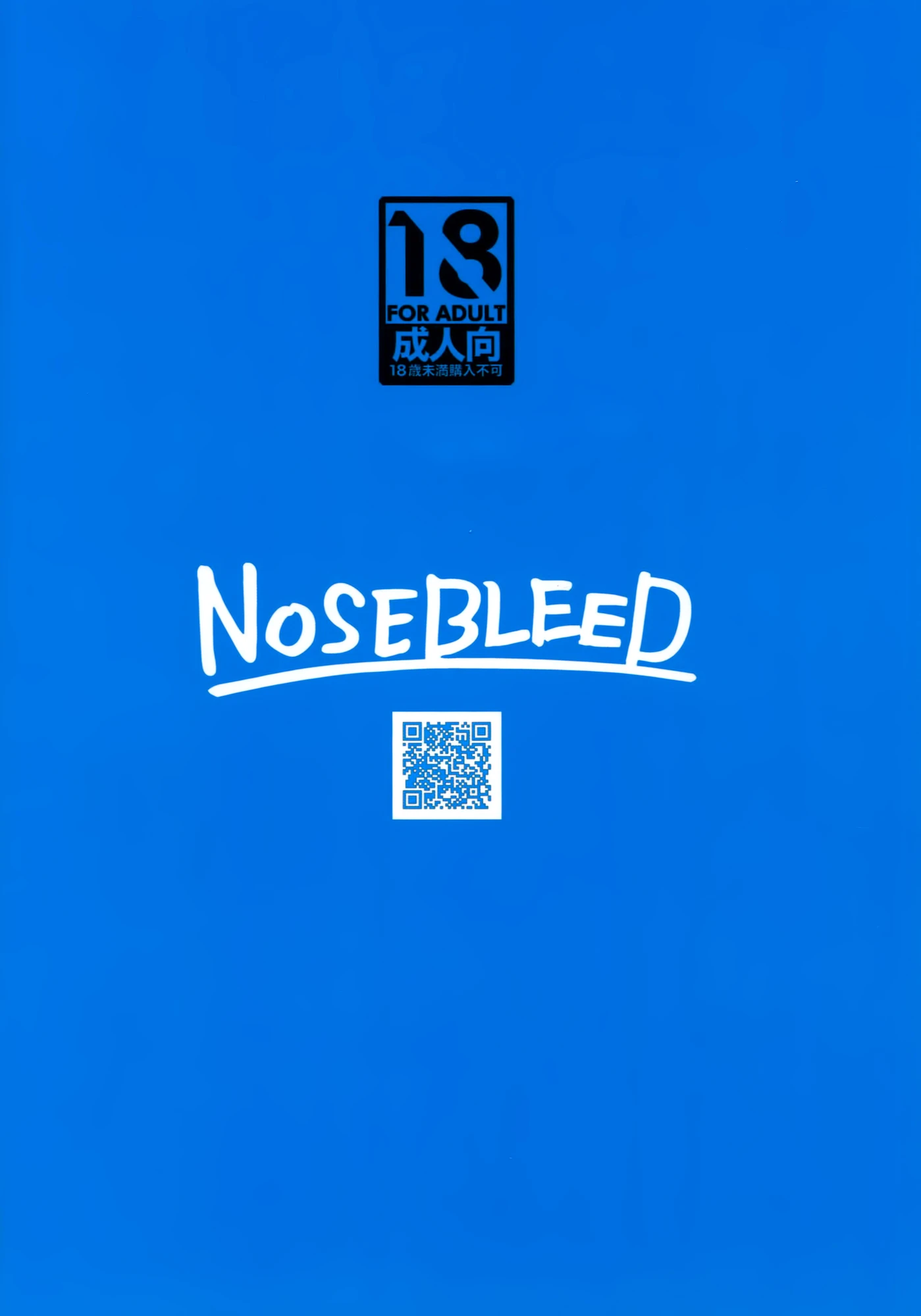 Welcom porn comic picture 26