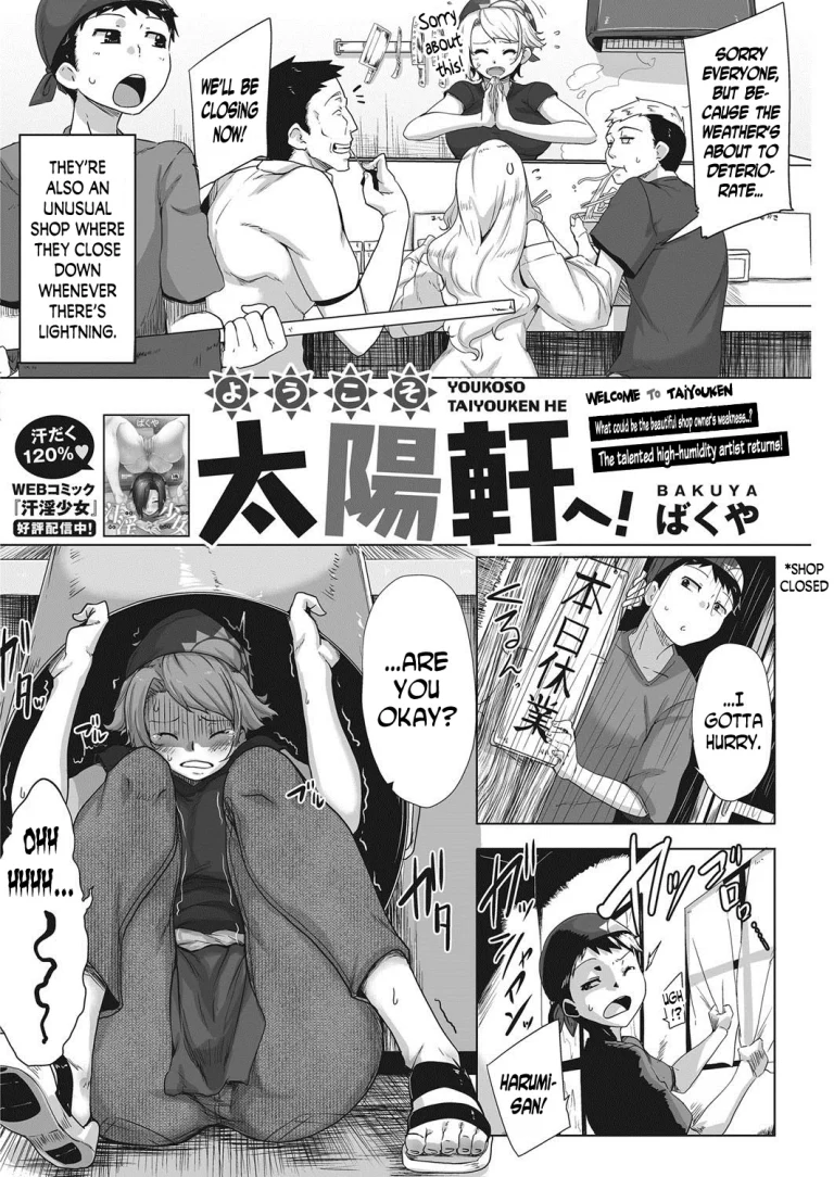Welcome to Taiyouken porn comic picture 2