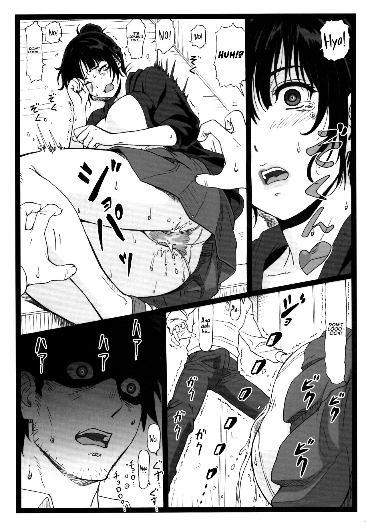 What I Did to the Voluptuous Married Woman Next Door... porn comic picture 11