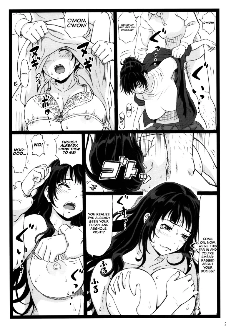 What I Did to the Voluptuous Married Woman Next Door... porn comic picture 23