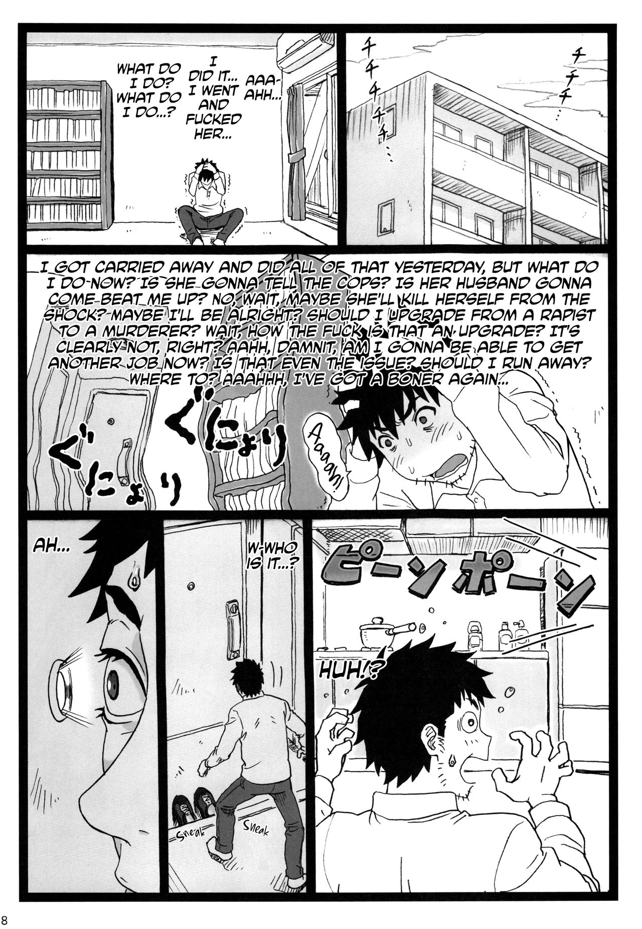 What I Did to the Voluptuous Married Woman Next Door... porn comic picture 38