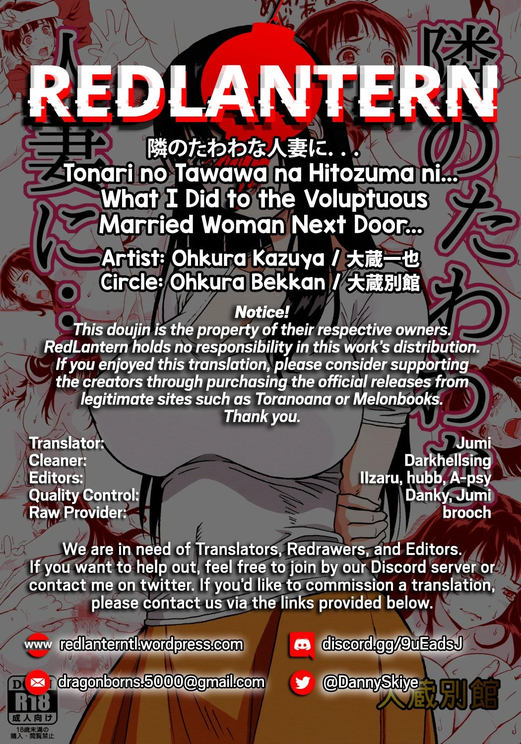 What I Did to the Voluptuous Married Woman Next Door... porn comic picture 44