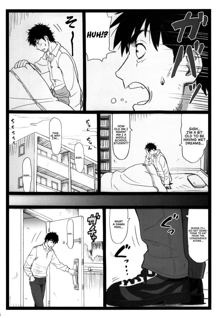 What I Did to the Voluptuous Married Woman Next Door... porn comic picture 6