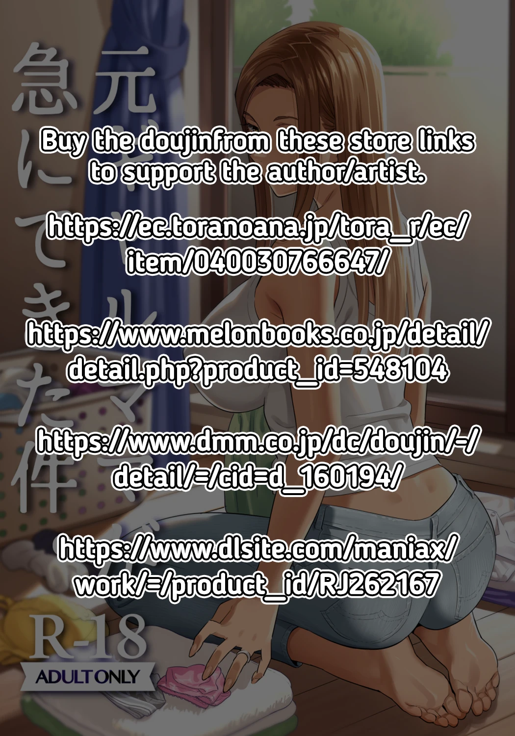 When I Suddenly Got an Ex-Gyaru as My Mother. (Colorized) porn comic picture 2