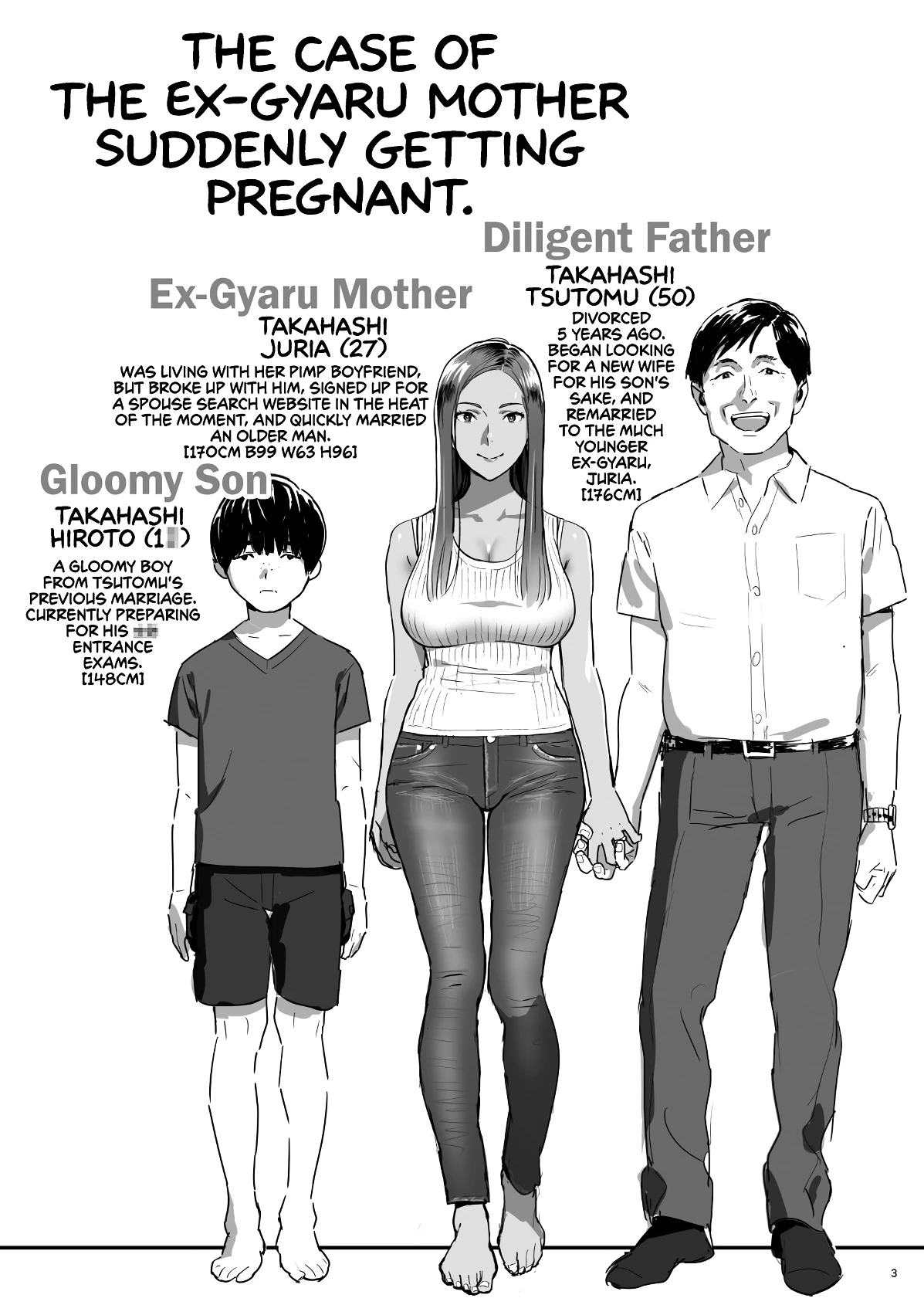 When I Suddenly Got an Ex-Gyaru as My Mother. porn comic picture 3