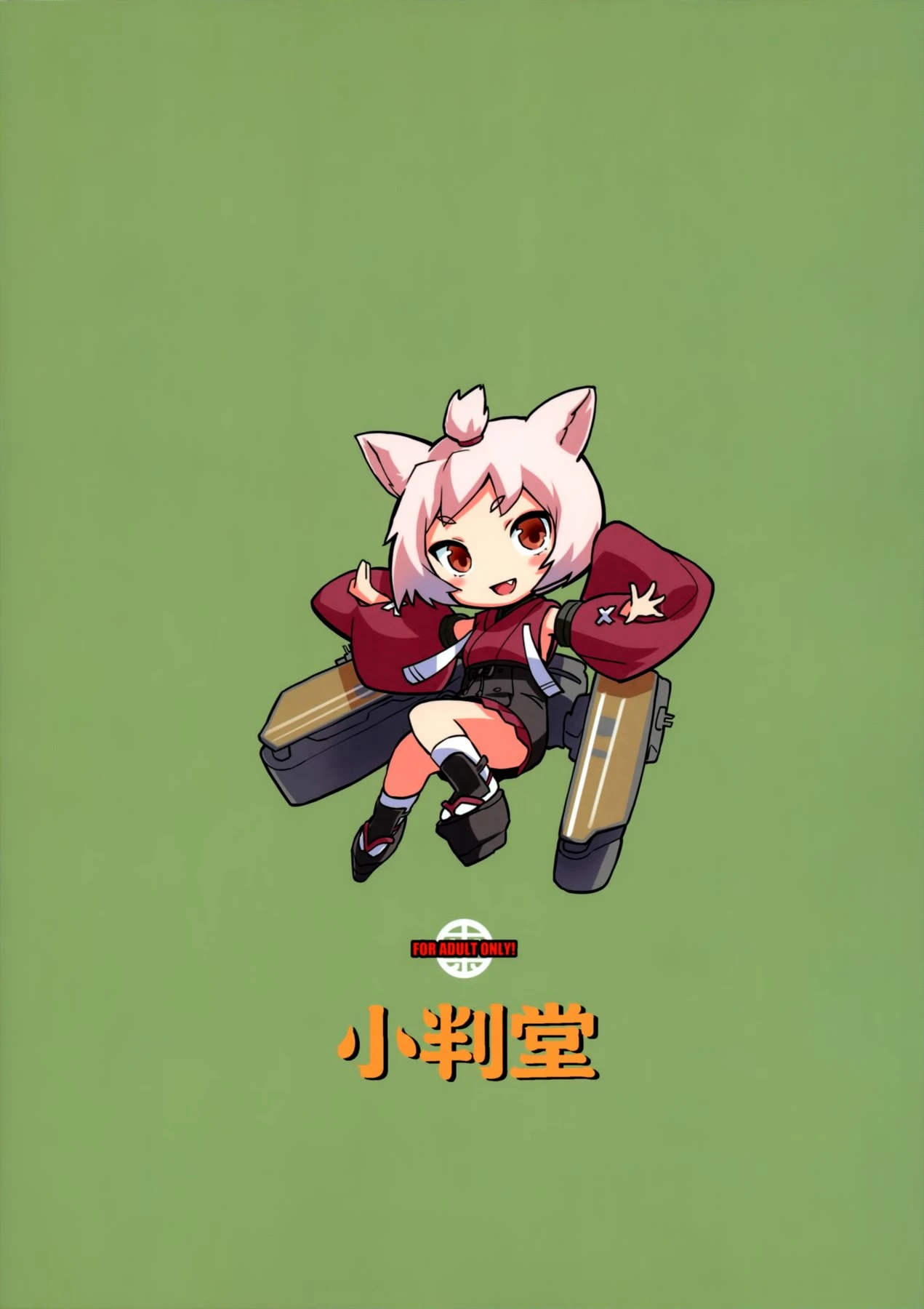 Who is this wedding ring for? porn comic picture 26