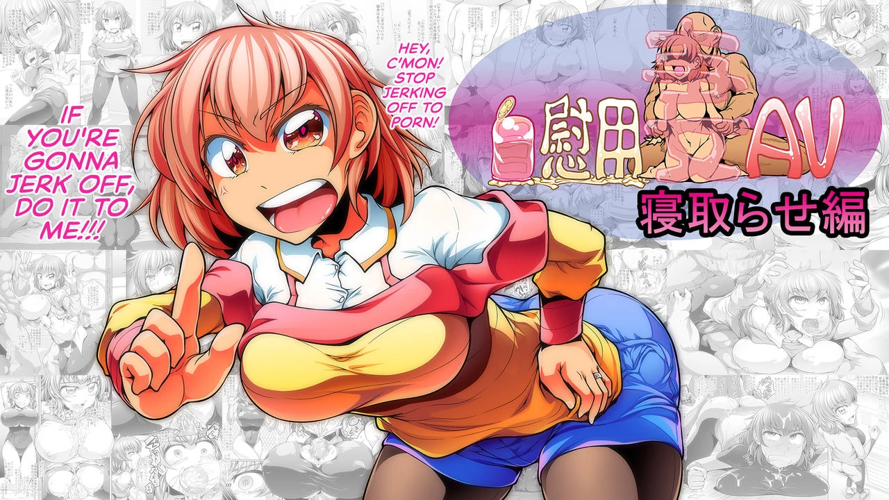 Wife Masturbation Porn porn comic picture 1