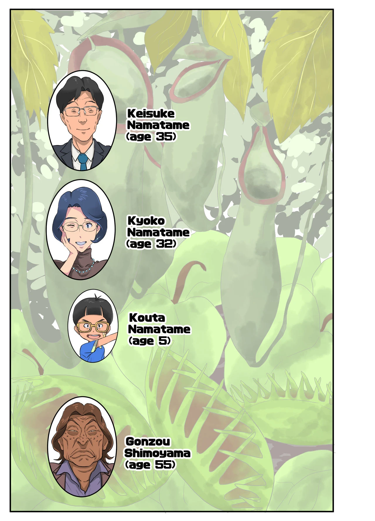 Wife with a strong sense of justice NTR manga porn comic picture 3