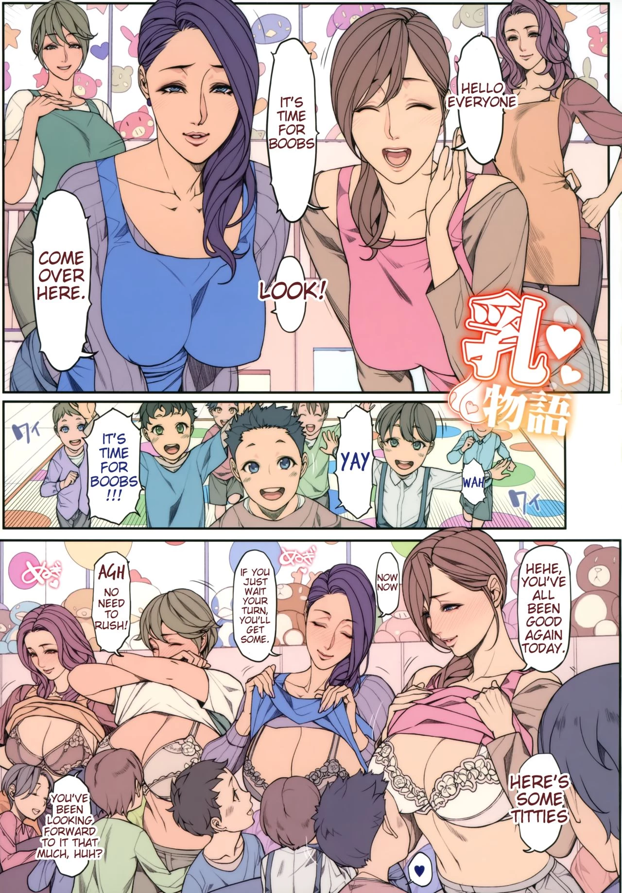 Wife x Wife | Tsuma x Tsuma porn comic picture 26