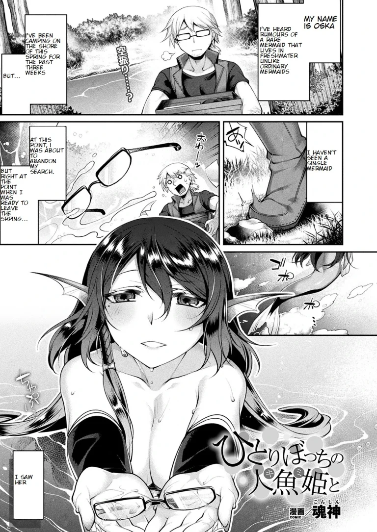 With a Lonely Mermaid Princess porn comic picture 1