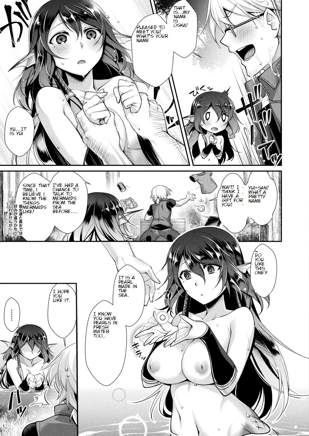 With a Lonely Mermaid Princess porn comic picture 3