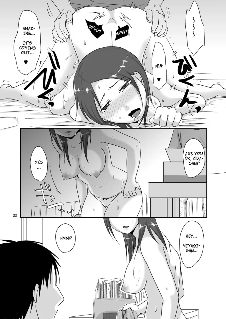 With My Neighbor 1: Compensated Dating porn comic picture 32