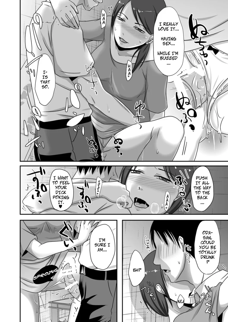 With My Neighbor 1: Compensated Dating porn comic picture 41