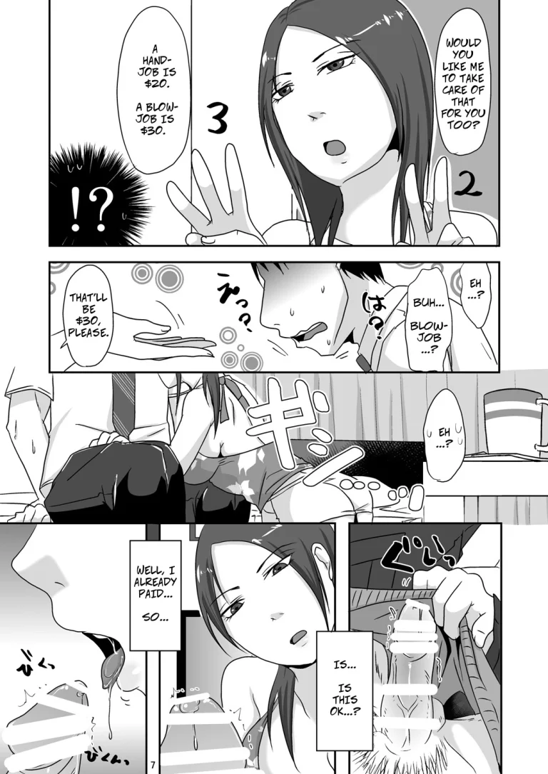 With My Neighbor 1: Compensated Dating porn comic picture 6