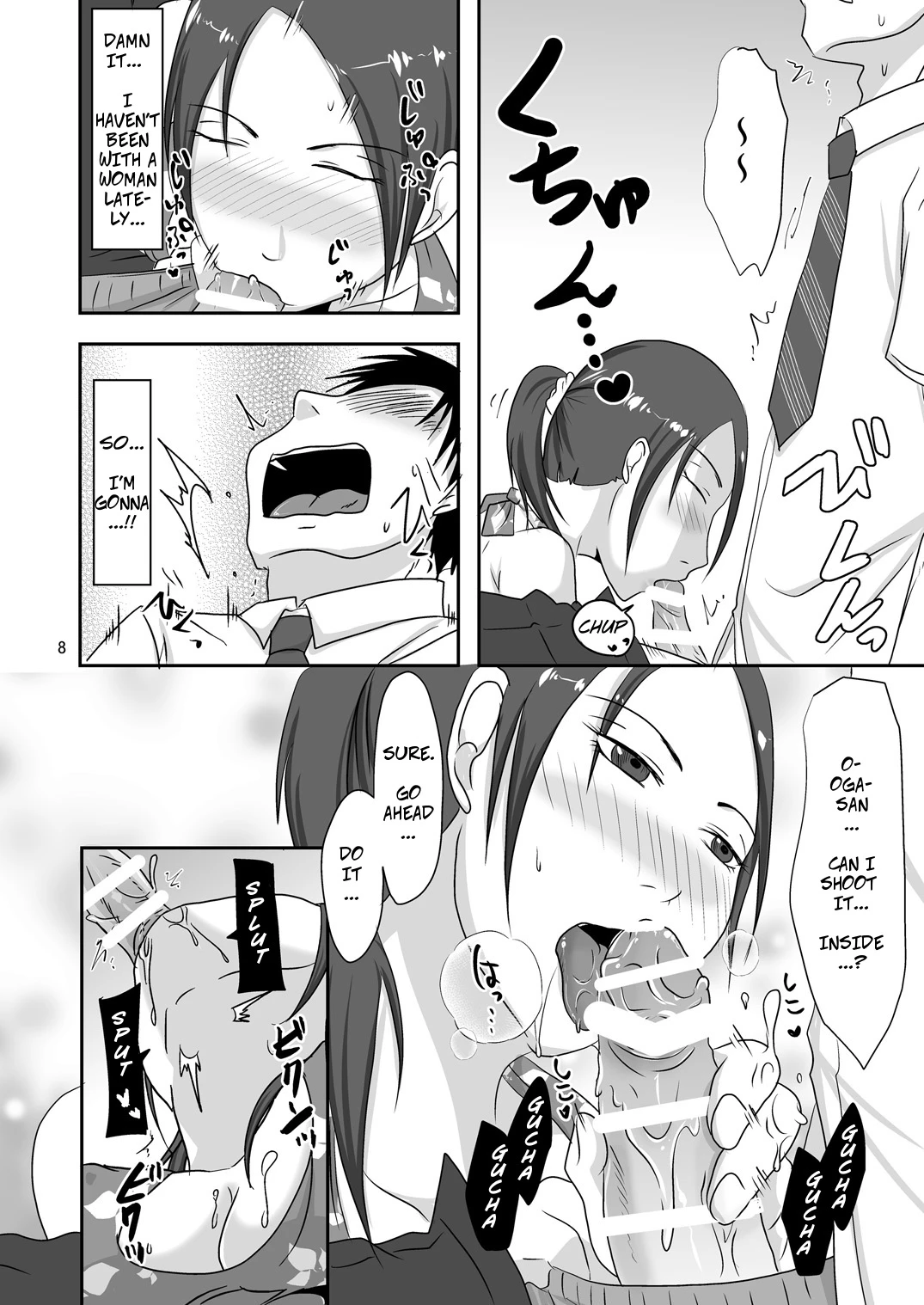 With My Neighbor 1: Compensated Dating porn comic picture 7