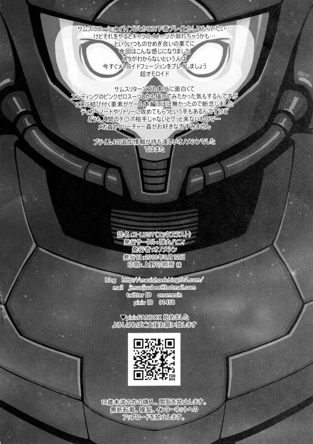 X-LUST porn comic picture 28