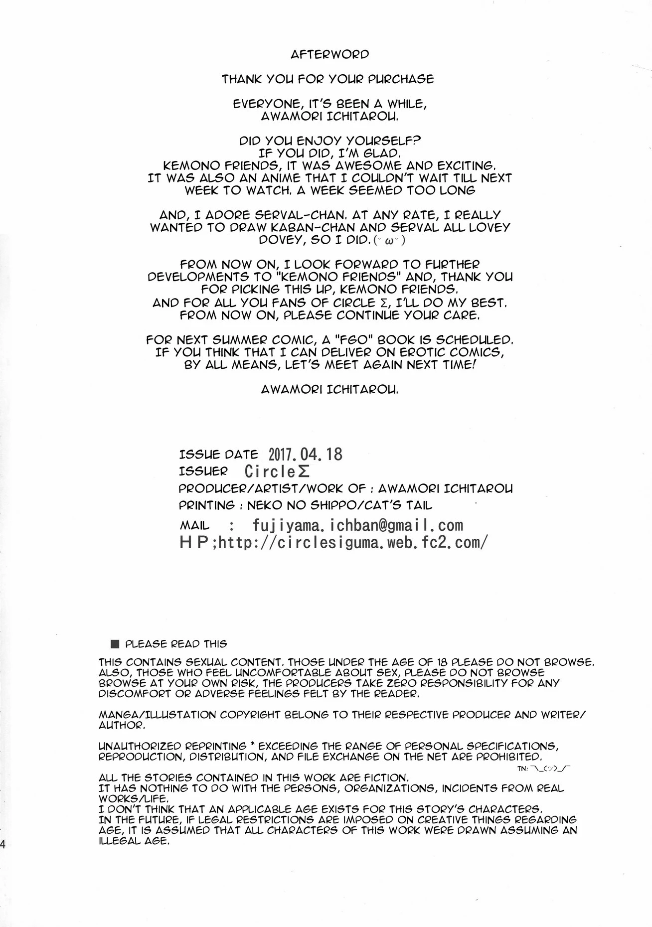 Yabanna Friends porn comic picture 24