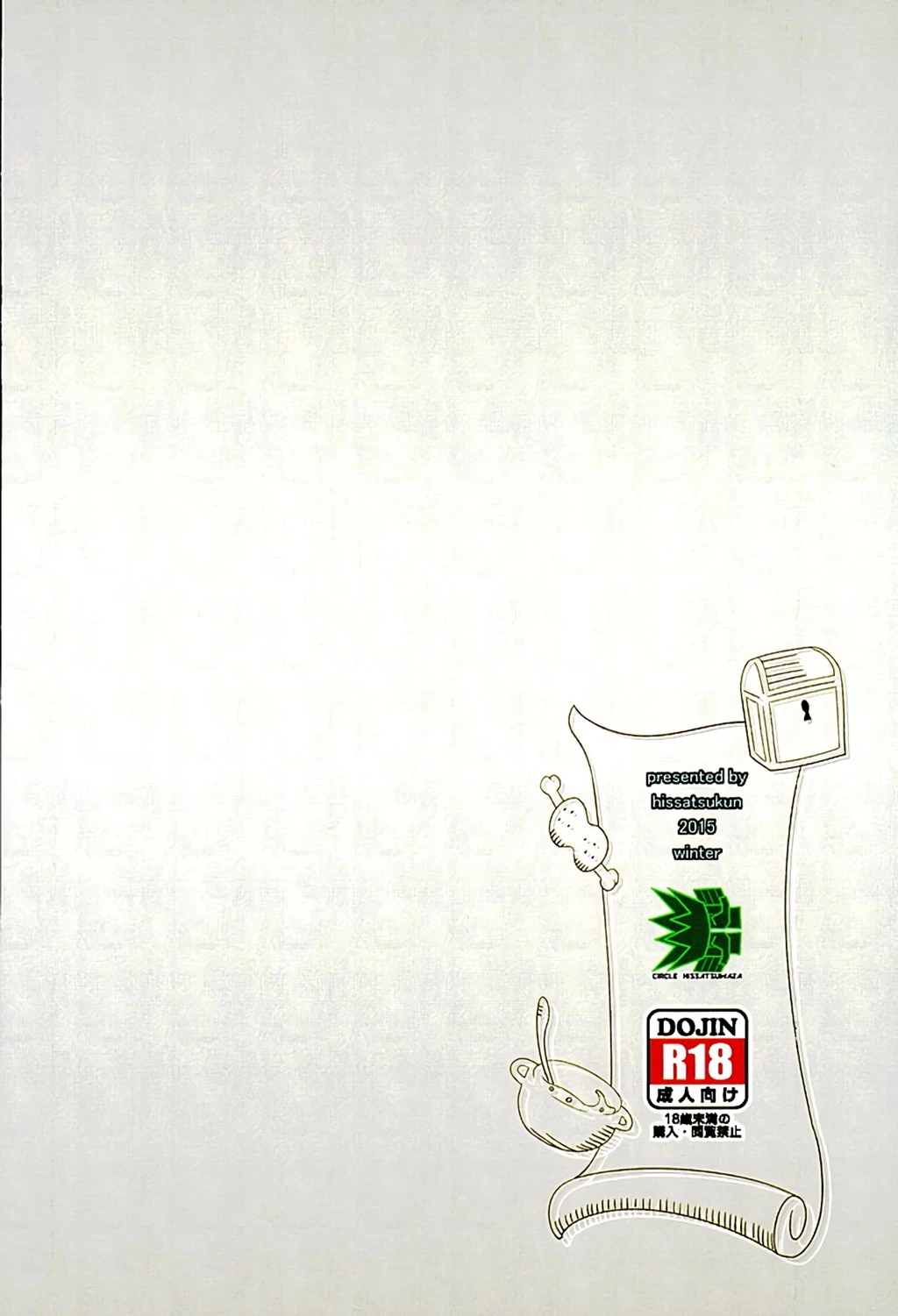 Yada! Yada! Yada! porn comic picture 19