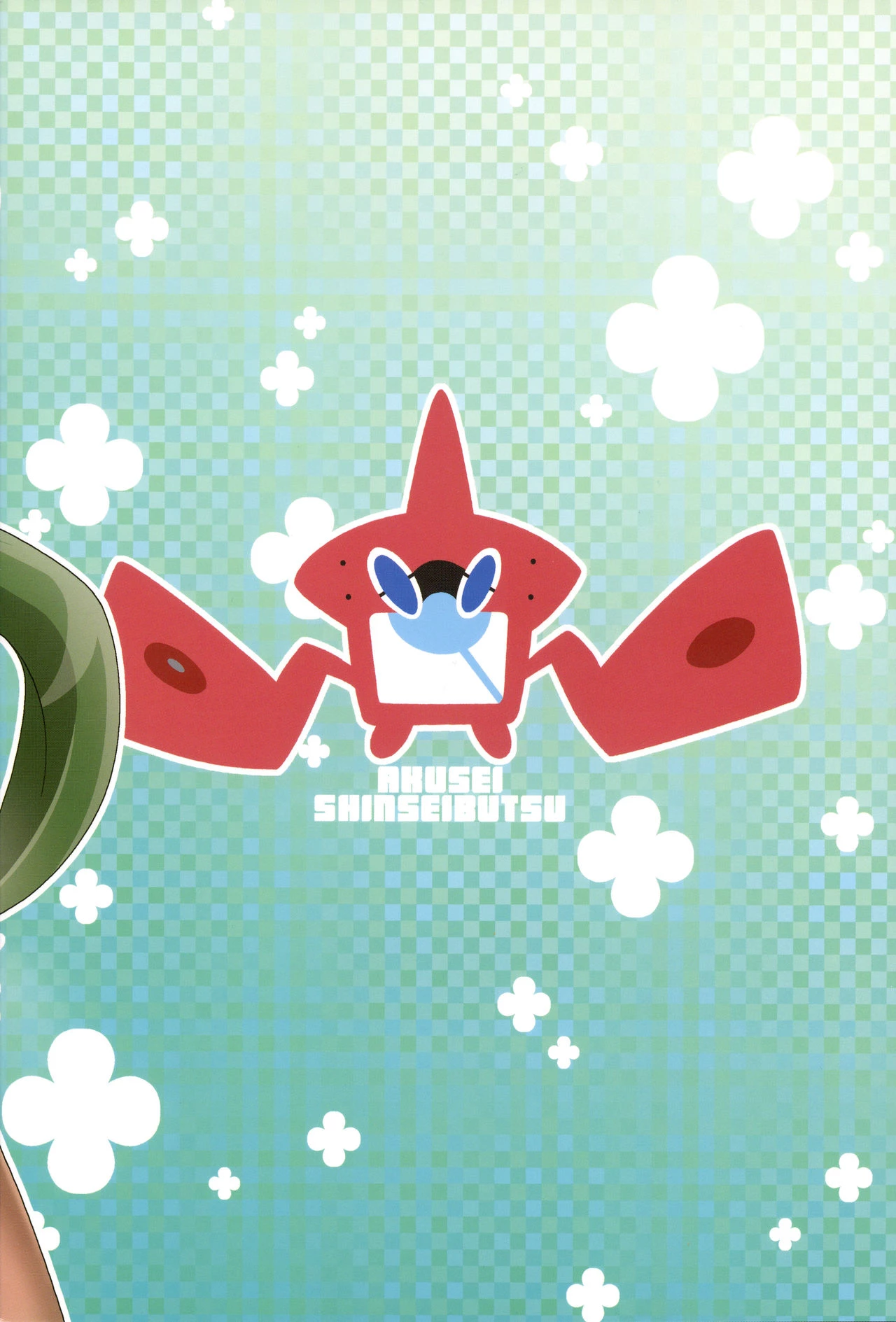 Yappari Iki ga Ii Fresh Beyond a Doubt porn comic picture 26