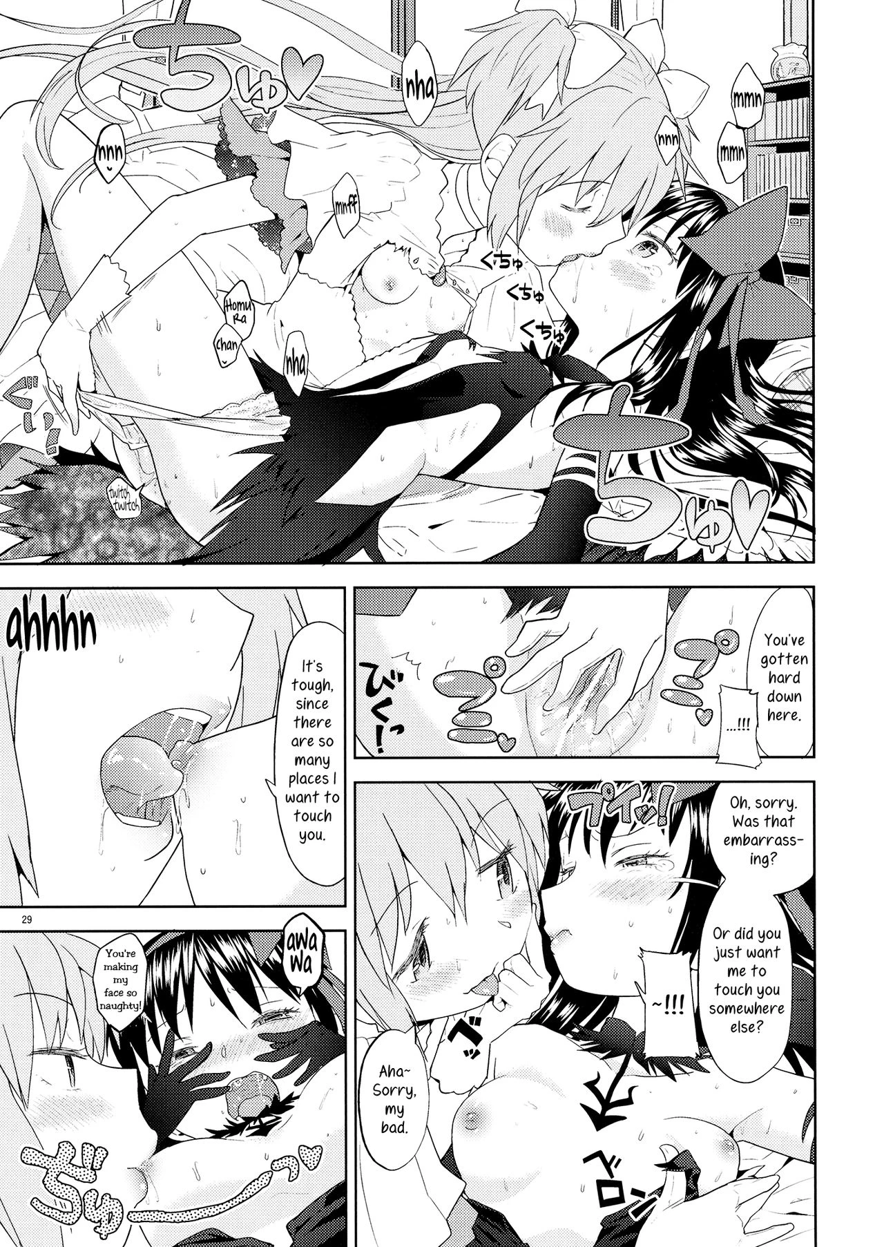 Yojouhan Ouroboros Futari | Tatami Ouroboros Duo porn comic picture 30