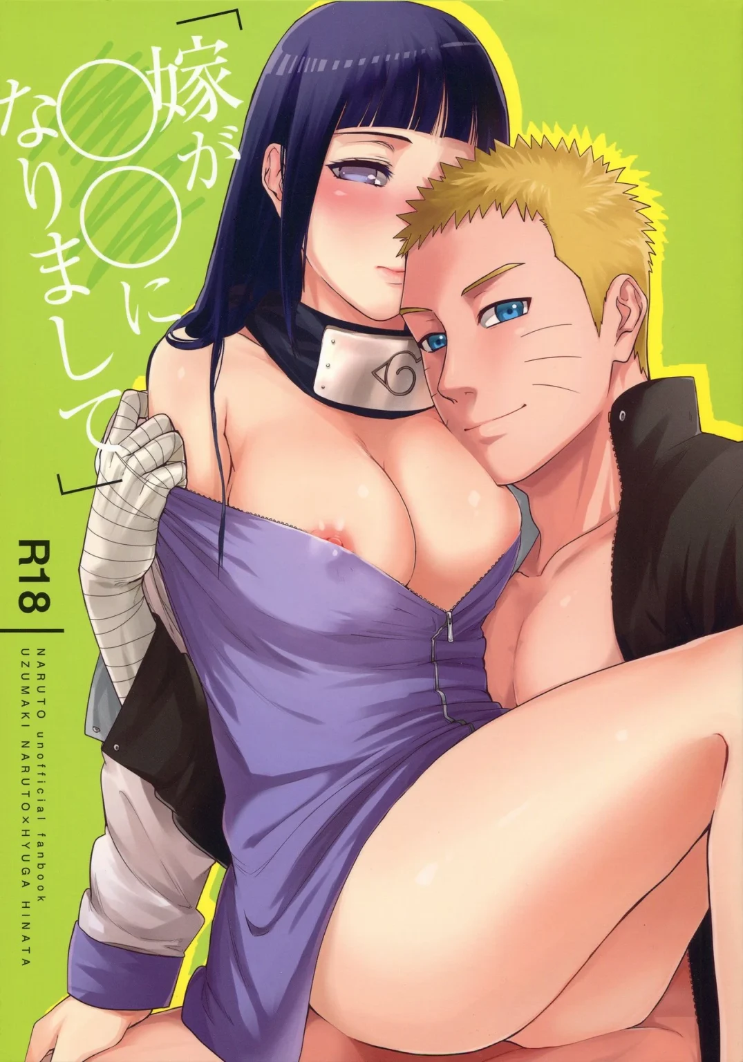 Yome ga ￮￮ ni Narimashite porn comic picture 1