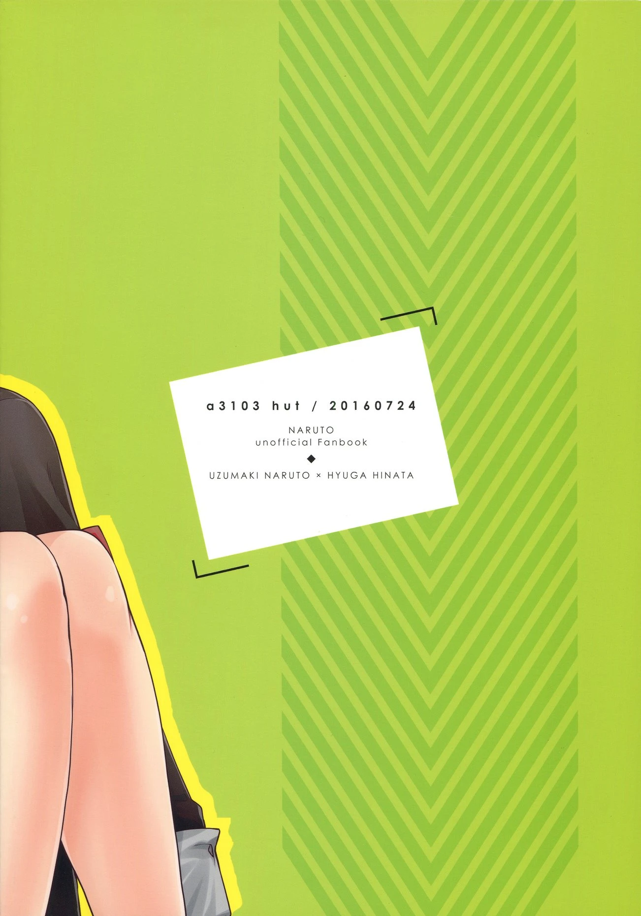 Yome ga ￮￮ ni Narimashite porn comic picture 112