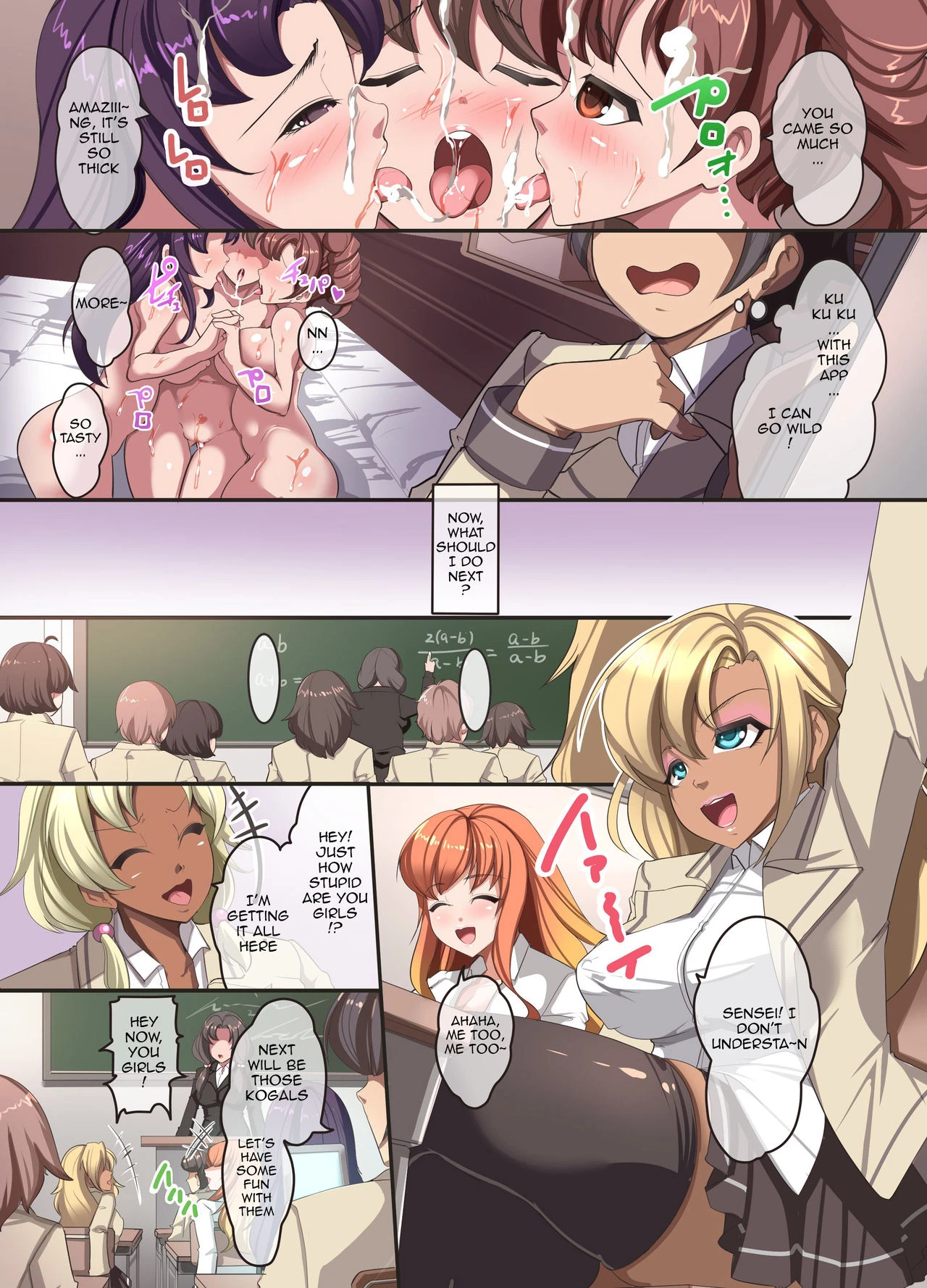 You Can Violate Your Female Classmates if You Hypnotize Them porn comic picture 14