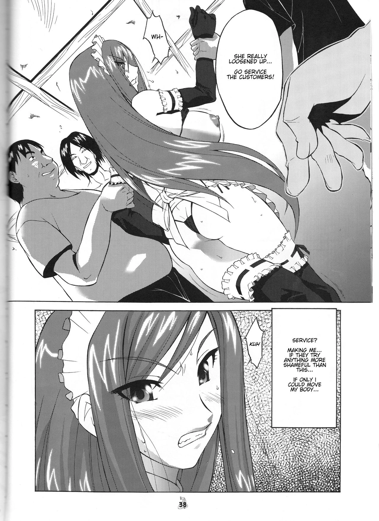 Yousei Joou porn comic picture 13