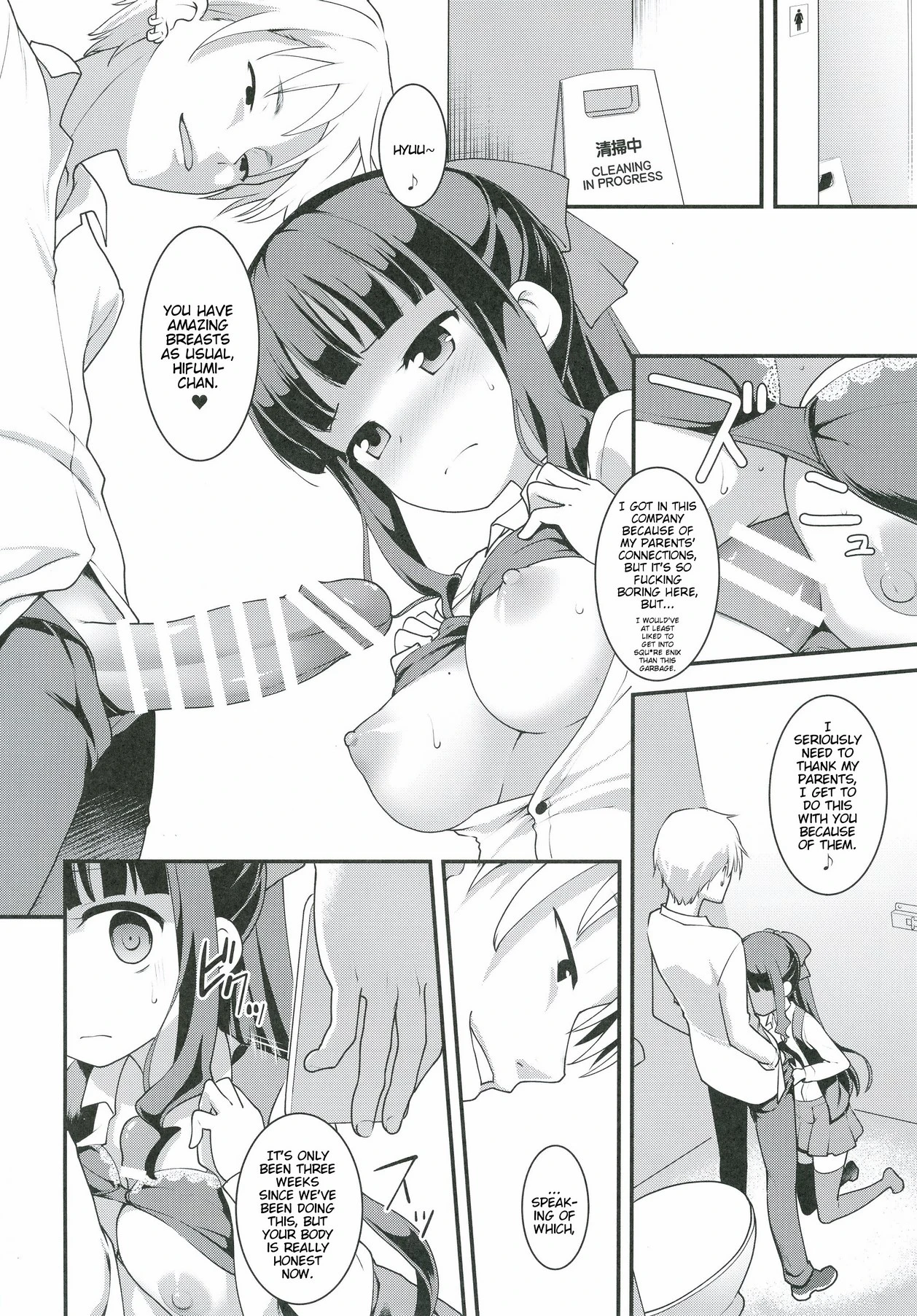 Yowakute New Game porn comic picture 5