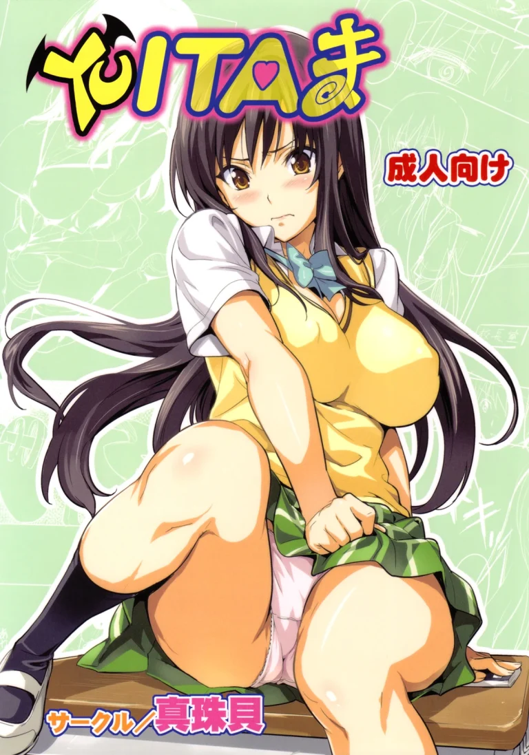 YUITA-MA porn comic picture 1