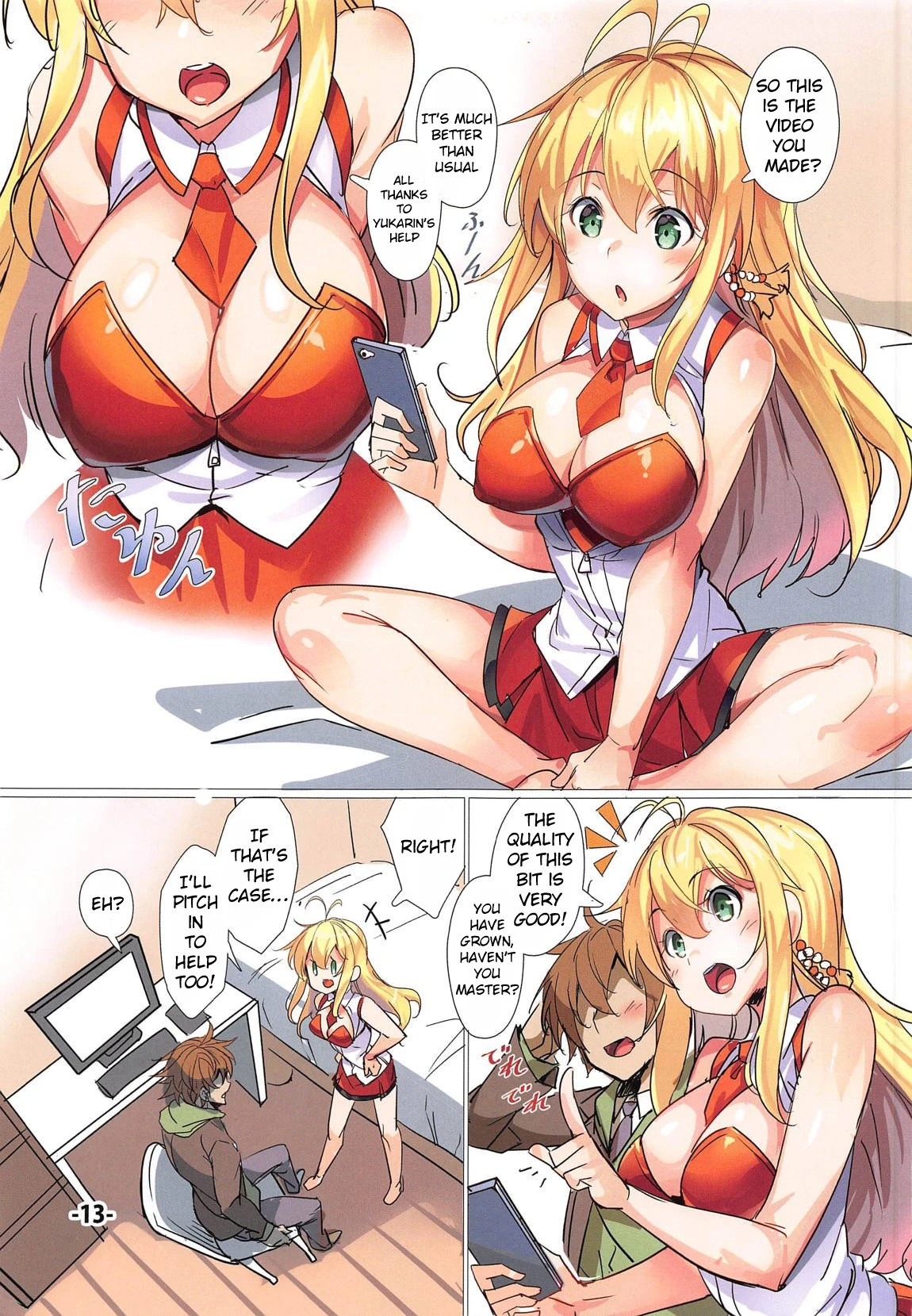 Yukari-san ga Tsurai Toki ni Yasashiku Nagusamete Kureru Hon porn comic picture 12