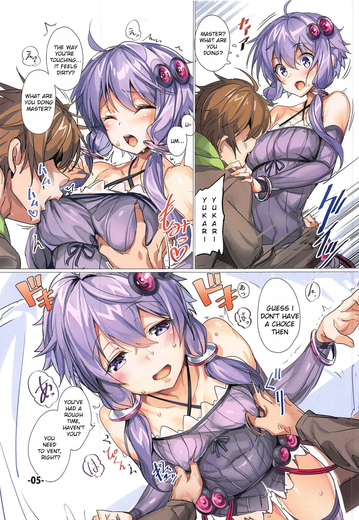 Yukari-san ga Tsurai Toki ni Yasashiku Nagusamete Kureru Hon porn comic picture 4