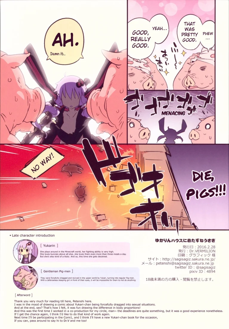 Yukarin House ni Otazune Usagi porn comic picture 15