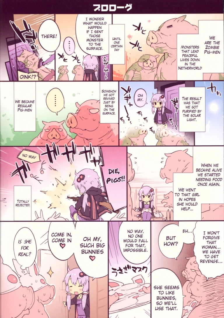 Yukarin House ni Otazune Usagi porn comic picture 2