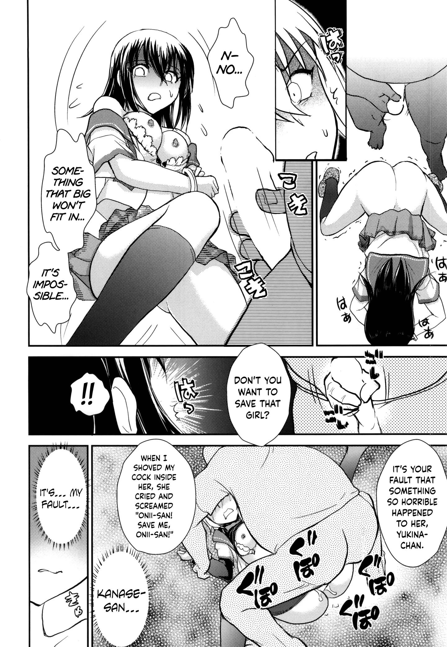 YUKINA BAD porn comic picture 13