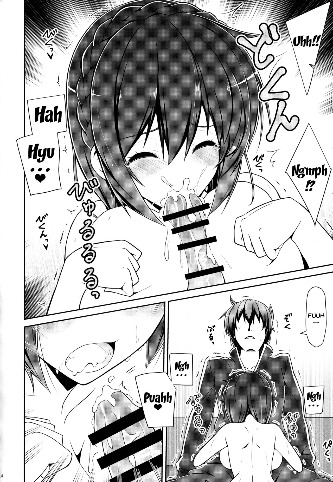 Yunyunyunyun shiyou! porn comic picture 13