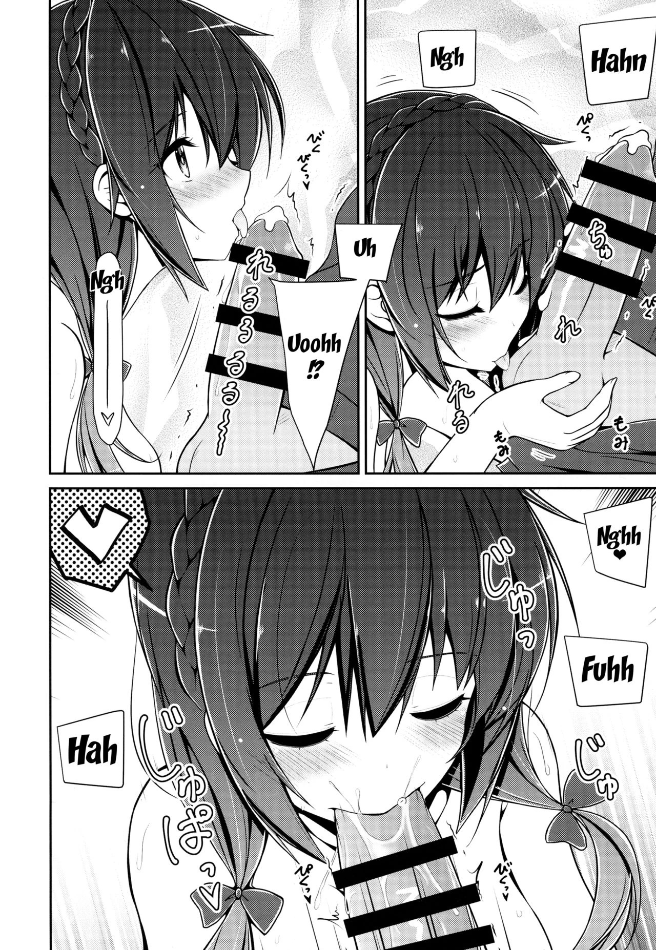 Yunyunyunyun shiyou! porn comic picture 17