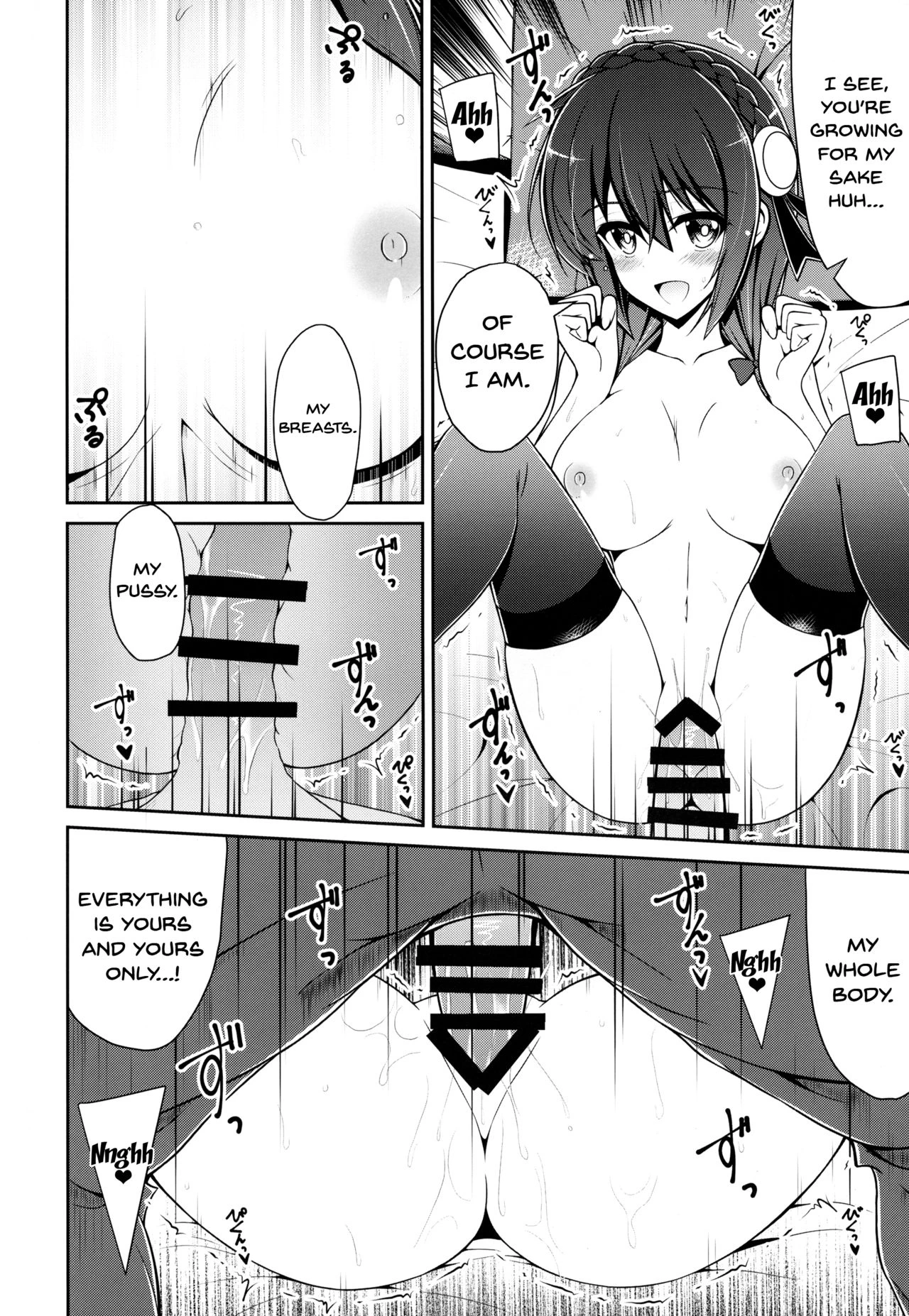 Yunyunyunyun shiyou! porn comic picture 21