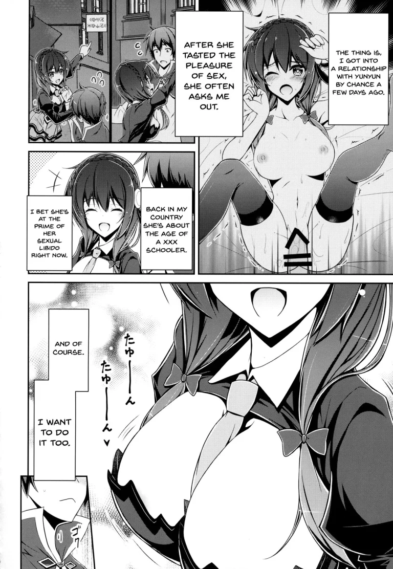Yunyunyunyun shiyou! porn comic picture 3